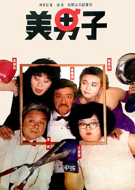 爱的宣传公司